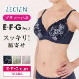 30%OFF LECIEN 륷 ޡ֥ ޡ Gåפޤб Ʋƥå ֥饸㡼EFGåס16608 glm za-ik m_se