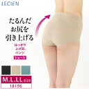 10％OFF ルシアンLECIEN Unchange(アンチェンジ)シリーズ はっきり上げ尻ガードル ショート丈（M・L・LLサイズ）18196