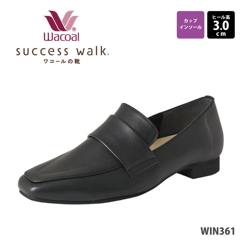 サクセスウォーク 10%OFFワコールSUCCESSWALK(サクセスウォーク) フラットシューズ 体温でフィットする靴 「ソピバ」 ヒール高3センチ 美楽るパッド WIN361