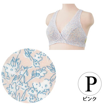 犬印 犬印本舗 INUJIRUSHI マタニティー 産後 授乳ブラ ママの声から生まれたハーフトップ マタニティブラジャー ノンワイヤー カシュクールオープン 豊富なサイズ展開 アンダーサイズ調整可能 M・L・LLサイズ BR1634