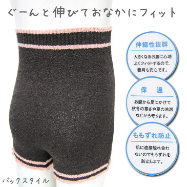 ★ローズマダム マタニティ 産前 毛糸パンツ ぽかぽかパンツ ワンポイントハート柄 腹巻 M-Lサイズ 116-7868-01