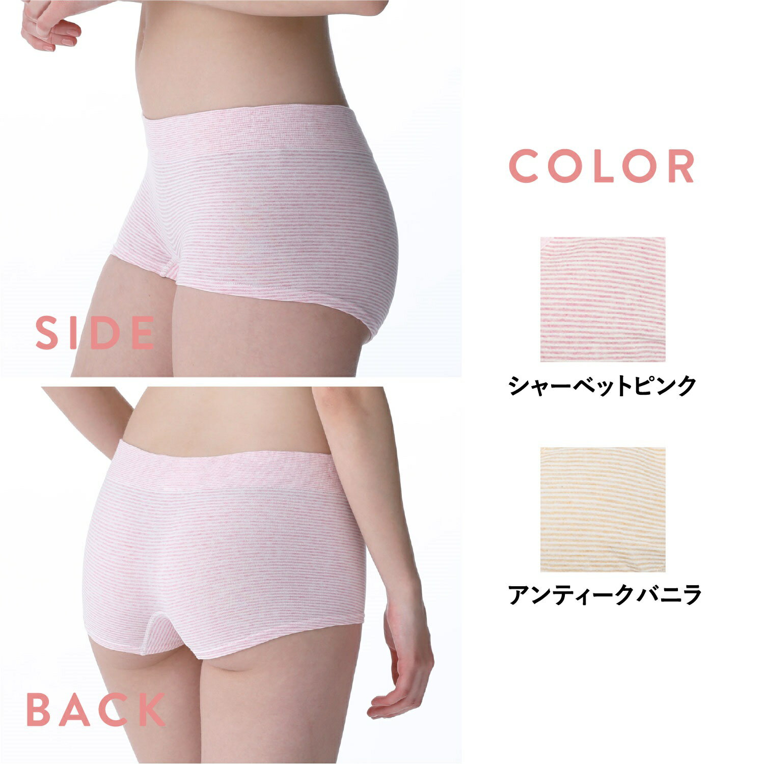 50%OFF ルシアン マタニティ Style mom 産前 産後 兼用 授乳ブラペアショーツ オーガニックコットン M〜L・L〜LLサイズ 16452