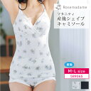 Rosemadame ローズマダム マタニティ 産後 授乳もできる シェイプキャミソール クロスオープン M・Lサイズ 589565 クリスマス