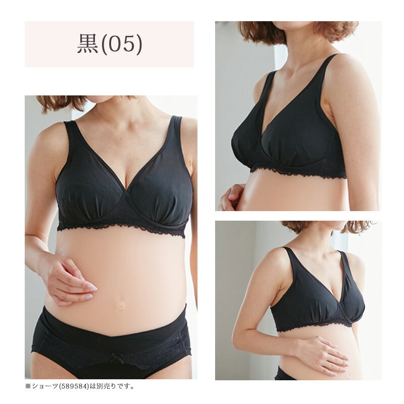 アイラブランジェリーの授乳ブラ ローズマダム マタニティ 産前 産後 兼用 美妊婦 ブラ しっかり包む マタニティ ブラジャー ノンワイヤー クロスオープン Rosemadame M・L・LL・3Lサイズ 589585 rm_se｜アングル2