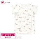 25%OFF ワコール マタニティ ワコールマタニティ wacoal ワコールベビー BABY ベビー 短肌着 綿100% BGS177 3mY ホワイトデー