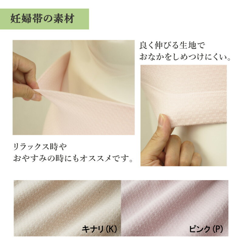 犬印 マタニティ 産前 妊婦帯 補助腹帯 INUJIRUSHI セット マタニティインナー 肌に優しい 肌ざわり 出産準備 出産祝い HB-8106 HB8106 最大54%オフ! よく伸びる 伸縮性 マジックテープ 犬印はじめて妊婦帯セット 2点セット 犬印本舗 ママ プレゼント M~Lサイズ 補助 ... 犬印 マタニティ 産前 妊婦帯 補助腹帯 INUJIRUSHI セット マタニティインナー 肌に優しい 肌ざわり 出産準備 出産祝い HB-8106 HB8106 最大54%オフ! よく伸びる 伸縮性 マジックテープ 犬印はじめて妊婦帯セット 2点セット 犬印本舗 ママ プレゼント M~Lサイズ 補助 ...