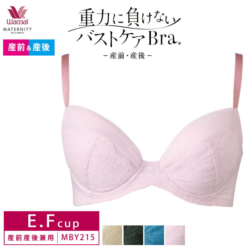 25%OFF 㤤ʪޥ饽 拾 wacoal ޥ˥ƥ 拾ޥ˥ƥ Ϥ餱ʤХȥBra    ֥饸㡼 3/4å 磻䡼֥ ñ ԥäȥѥå (EFå) MBY215 glm 3mY