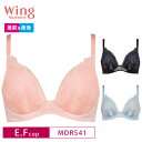 【ウイングマタニティ】 wing ウイング Maternity マタニティ Wing Maternity ウイング マタニティ ワコール Wacoal 産前&産...