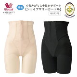 26%OFF 拾 Wacoal ޥ˥ƥ 拾ޥ˥ƥ ޥ˥ƥ 奷ץޥߡɥ 󥰾ʥȾ9cm) 奬ɥ MGR378 3mY