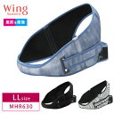 【ウイングマタニティ】wing ウイング Maternity マタニティ Wing Maternity ウイング マタニティ ワコール Wacoal 産前&産後...