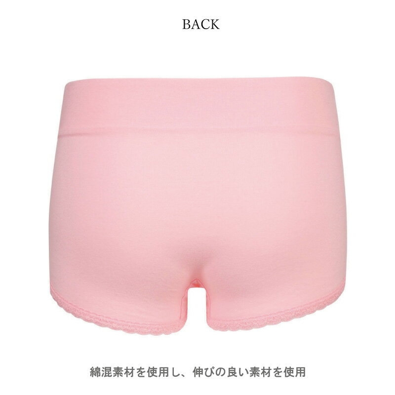 【ウイングマタニティ】ワコール ウイング 産前産後兼用 マタニティショーツ MDR350 ペアショーツ （M-L・39、L-LL・39サイズ）MIR050 2