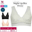 授乳ブラ ブラ 授乳 ブラジャー 授乳用 ハーフトップ マタニティ マタニティー マタニティブラ 花柄 クロスオープン 夜 ナイトブラ かわいい 可愛い おしゃれ 人気 ギャル しっかり支える パット内蔵 ●2点までネコポス（メール便）可能●