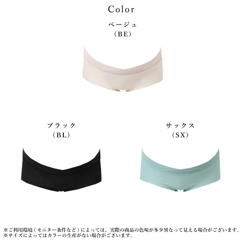 20%OFF ワコール マタニティ wacoal maternity 涼感GOCOCi for ママ 産前産後兼用 MBY757 ペア ハイレッグショーツ M・Lサイズ MPP057 3mY 3