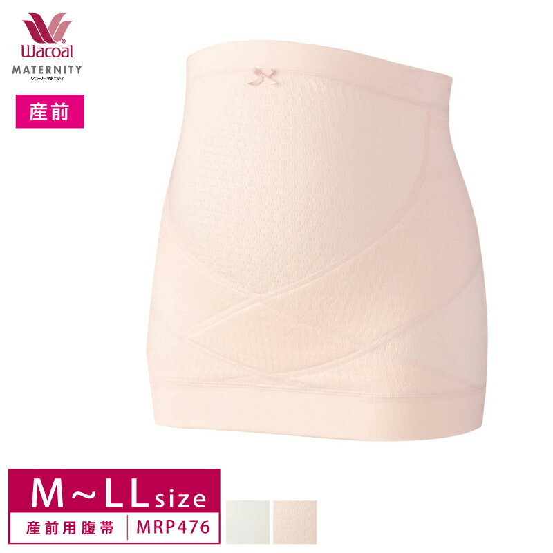 20%OFF ワコール Wacoal マタニティ 産前用 腹帯 妊婦帯 腹巻きタイプ MRP476 3mY ma_p