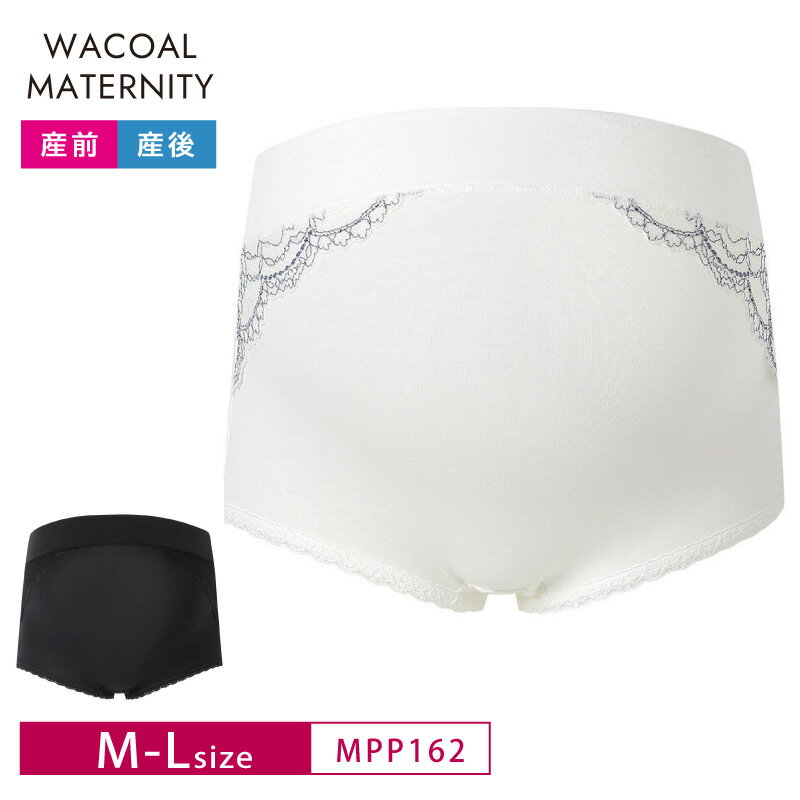 Shorts - 20％OFF ワコール マタニティ wacoal maternity AMPHIコラボ 162G MMS162 ペア ノーマルショーツ 産前産後兼用 M-Lサイズ MPP162 3mY