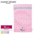 10%OFF Wacoal ワコール tsumori chisato sleep ツモリチサトスリープ ランドリーケース 洗濯 ネット UEX507