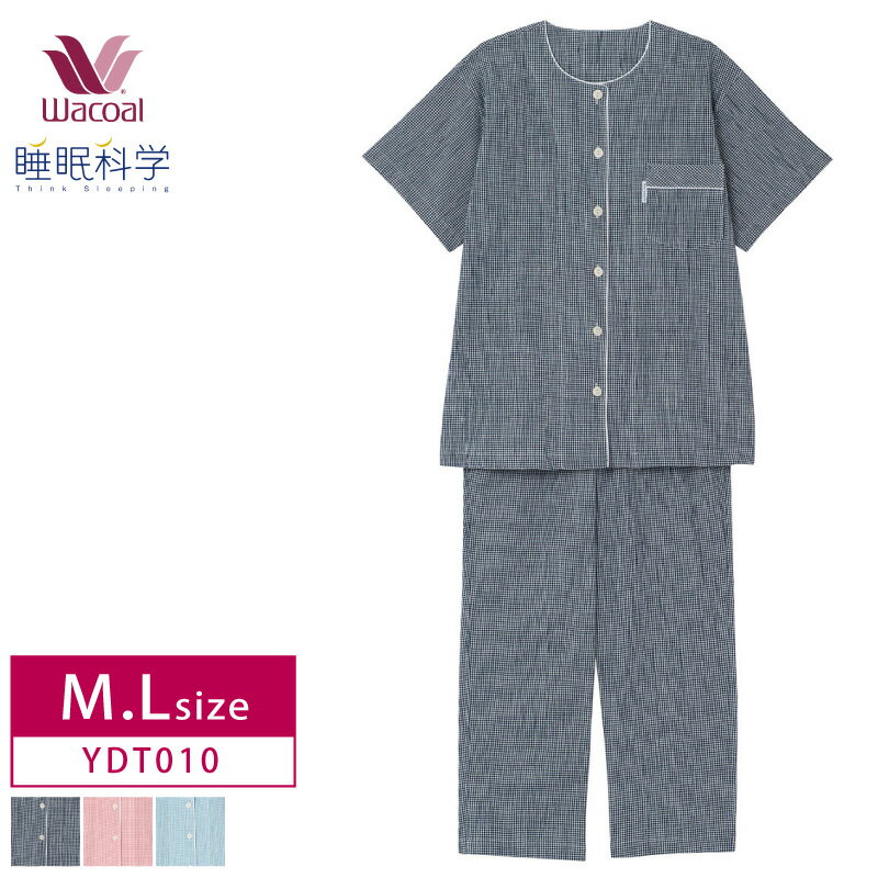 送料無料 10%OFF ワコール レディース 睡眠科学 綿100% 5分袖 ロングパンツ パジャマ チェック ここちよい眠り YDT010