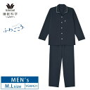 ワコール パジャマ メンズ 11%OFF ワコール メンズ 睡眠科学 ふわごころ 長袖パジャマ M・Lサイズ YGW421 父の日 バレンタイン