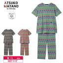 30%OFF ワコール wacoal レディース マタノアツコ ATSUKO MATANO アツコマタノ 俣野温子 パジャマ ルームウェア 5分袖 10分丈 か...