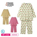 30%OFF ワコール wacoal レディース マタノアツコ ATSUKO MATANO アツコマタノ 俣野温子 パジャマ ルームウェア 10分袖 10分丈 ...