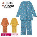 【9/20限定!抽選で2人に1人最大100%ポイントバック!要エントリー】 15%OFF ワコール wacoal レディース マタノアツコ ATSUKO MAT...