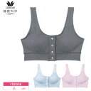 15%OFF ワコール wacoal 睡眠科学 ねはだ着 ノンワイヤーブラ ナイトブラ LLサイズ YBX558