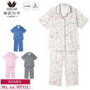30%OFF ワコール wacoal レディース 睡眠科学 パジャマ 半袖 5分袖 8分丈 全開 上下セット 綿100% (M・Lサイズ) YDT152