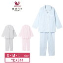 15%OFF ワコール wacoal レディース 睡眠科学 パジャマ 長袖 長ズボン 10分袖 10分丈 女性用 綿100% ストライプ柄 (S・M・Lサイズ)YDX344(4)