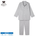 15%OFF ワコール wacoal 睡眠科学 パジャマ 綿混 10分丈10分袖 全開 メンズ M・Lサイズ YGX568