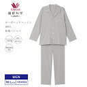 ワコール パジャマ メンズ 10%OFF ワコール wacoal メンズ 睡眠科学 パジャマ 長袖 長ズボン 10分袖 10分丈 オーガニックコットン 綿100％ (M・Lサイズ） YGX591