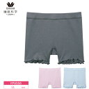 15%OFF ワコール wacoal 睡眠科学 ねはだ着 YBX558 ペア 寝る時用 ショーツ LLサイズ 深ばき YPX558