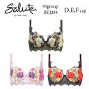 サルート ブラジャー 30%OFF ワコール Wacoal サルート salute 93グループ 93G L-UP リフトアップブラ 3/4カップブラジャー D・E・Fカップ (下着 単品 ブラジャー レディース 女性) BTJ293 glm