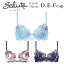 31 OFF ワコール Wacoal サルート salute 91グループ 91G P-UP 3/4カップブラジャー D E Fカップ (下着 単品 ブラジャー レディース 女性) BTJ491 glm m_se