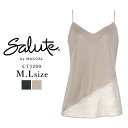 【5/15限定!抽選で2人に1人最大100%ポイントバック!要エントリー】 25%OFF ワコール サルート salute 00グループ キャミソール M・Lサ...