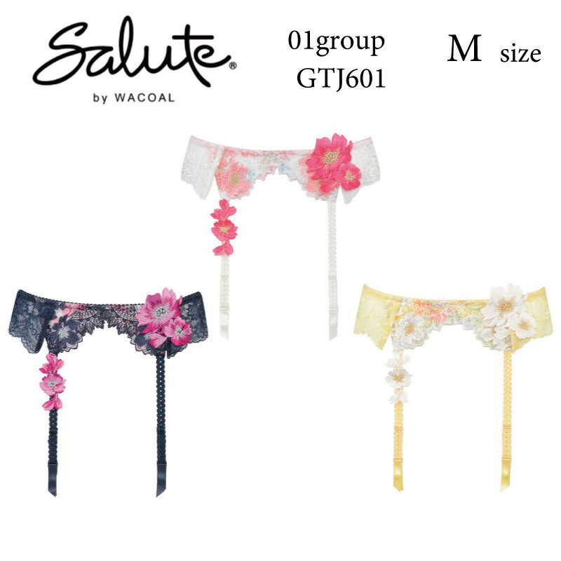 28%OFF ワコール Wacoal サルート salute 01グループ 01G BTJ401 ペア ガーターベルト ランジェリー 下着 単品 レディース 女性 Mサイズ GTJ601