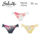 28%OFF ワコール Wacoal サルート salute 01グループ 01G BTJ401 ペア ハイレッグ ショーツ 下着 単品 レディース 女性 LLサイズ PTJ701