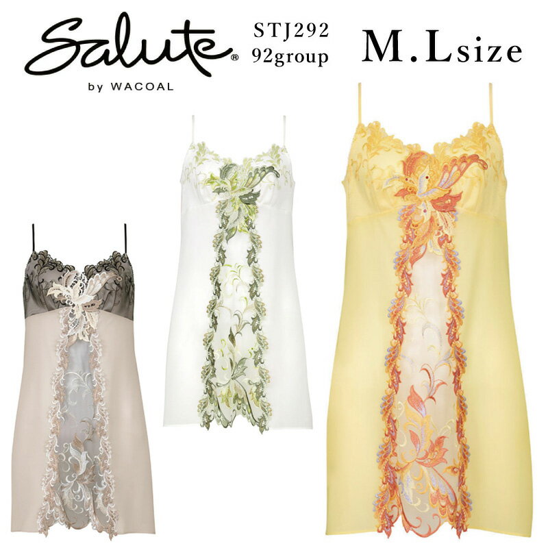 30%OFF 拾 Wacoal 롼 salute 92롼 92G BTJ492 ڥ å 󥸥꡼ ML ( ñ ǥ ) STJ292