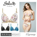 25%OFF ワコール Wacoal サルート salute 17グループ 17G VIVA LINE ブラ ビバライン 3/4カップブラジャー 下着 単品 レ...