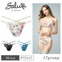 25%OFF ワコール Wacoal サルート salute 17グループ 17G BTJ417 BTJ717 ペア Tバックショーツ 下着 単品 レディース ...
