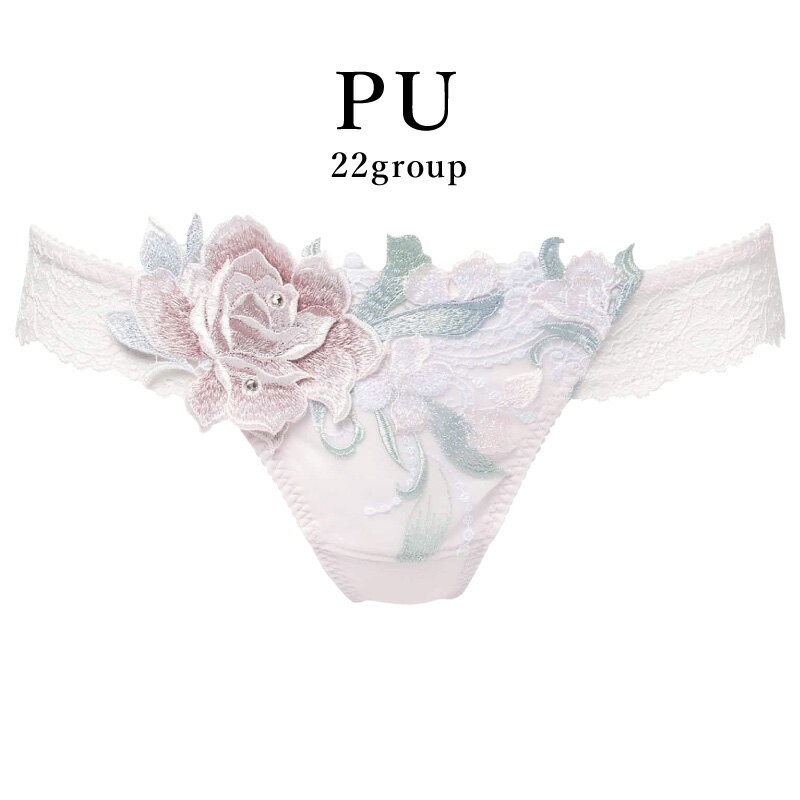 楽天市場】サルート 22 キャミソールの通販