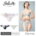 25%OFF ワコール Wacoal サルート salute 22グループ 22G BTJ422 ペア Tバックショーツ 下着 単品 レディース 女性 M・Lサ...