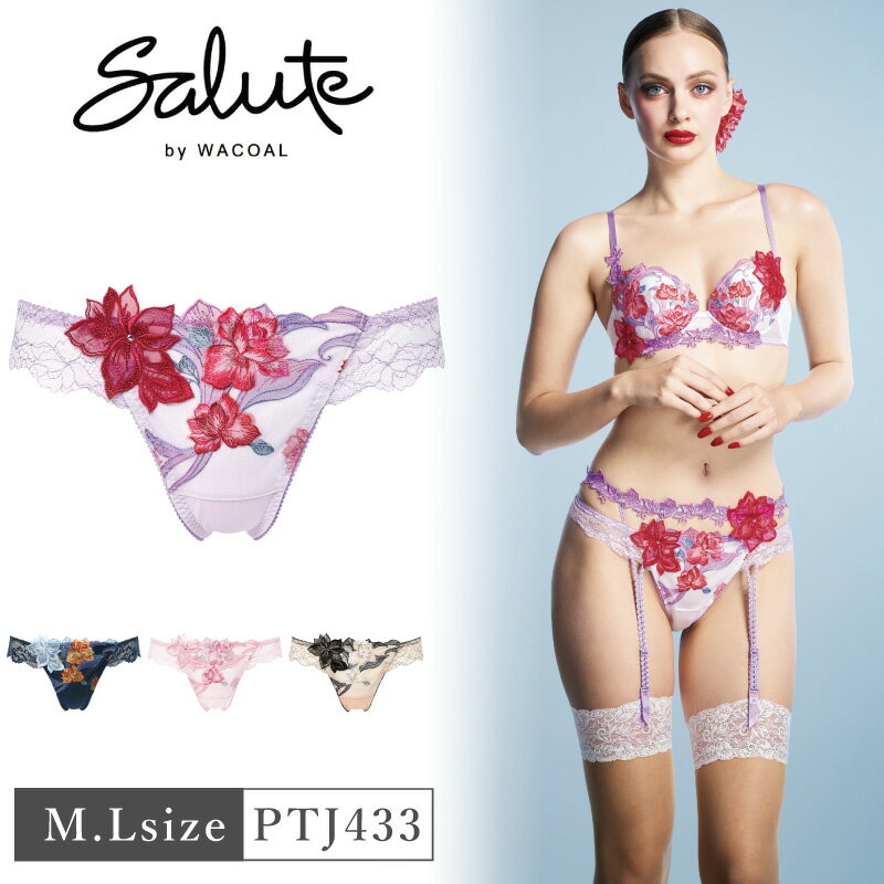 25%OFF �拾���� Wacoal ���롼�� salute 33���롼�� 33G BTJ433 �ڥ� T�Хå����硼�� ���� ñ�� ��ǥ����� ���� M��L��...