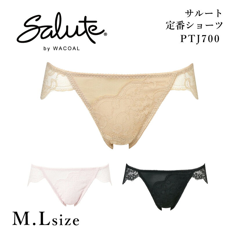 乐天商城 - 20%OFF ワコール サルート salute 00グループ 00G スタンダード ショーツ PTJ700 M・Lサイズ slt00-n 3wY