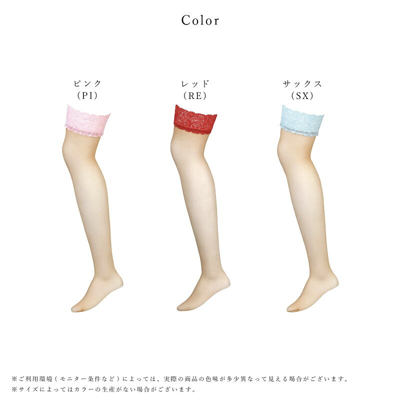 23%OFF ワコール wacoal サルート salute 00グループ 00G ガーターストッキング M...