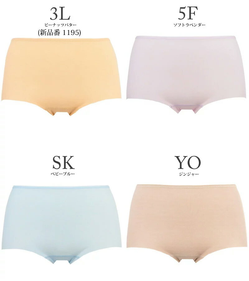 33%OFF!!【トリンプ】sloggi(スロギー)〜sloggi Natural Hip〜スタンダードショーツ　はきこみ深め (M・Lサイズ) TRT76-2736 10177767 セール