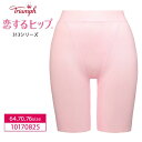 27%OFF トリンプ Triumph 恋するヒップ～313シリーズ～ ロングガードル (64・70・76サイズ) TRJ42-431 10170825 セール za-ik