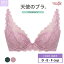 【送料無料】 32%OFFTriumph トリンプ 天使のブラ スリムライン TR502シリーズ 3/4カップブラジャー(D・E・Fカップ) アウターにひびきにくい しっかり寄せてスリムに魅せる 10201845