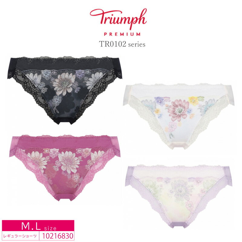 26%OFF Triumph レッドレー