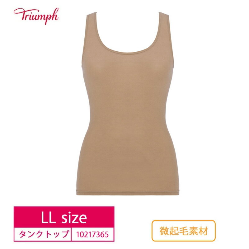 16%OFF Triumph 肌側綿100%インナー TR5380シリーズ 肌側綿100％インナー タンクトップ トップス ソフトな肌ざわり あったか あたたかい 暖かい （LLサイズ） 10217365