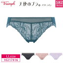 28%OFF Triumph トリンプ 天使のブラ スリムライン TR582シリーズ スタンダードショーツ レギュラーショーツ 下着 女性 レディース (LLサイズ) 10217416 m_se za-ik(4)